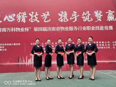 美圖來襲！濟南物業(yè)行業(yè)技能競賽，客服風(fēng)采與技術(shù)服務(wù)的完美交融